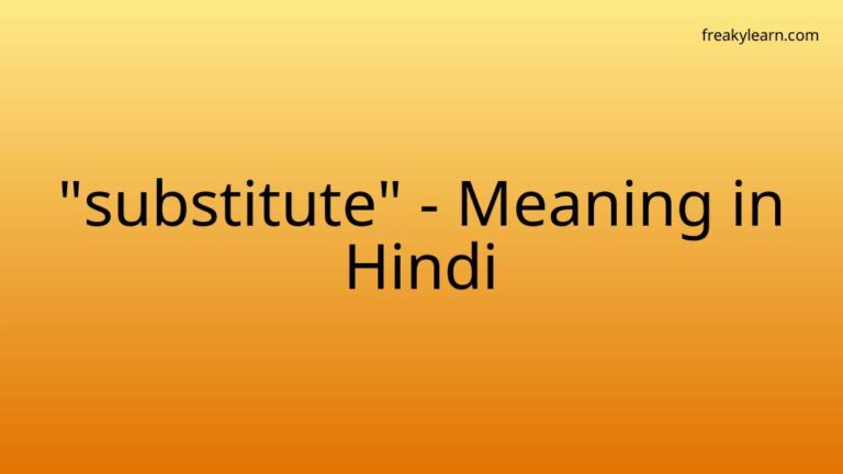 “substitute” Meaning in Hindi