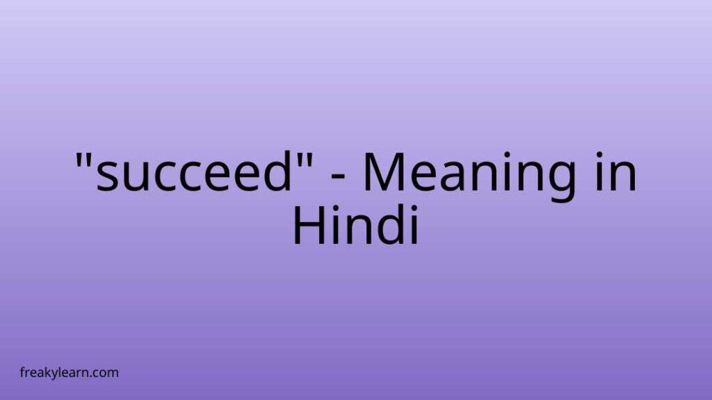 succeed-meaning-in-hindi-freakylearn