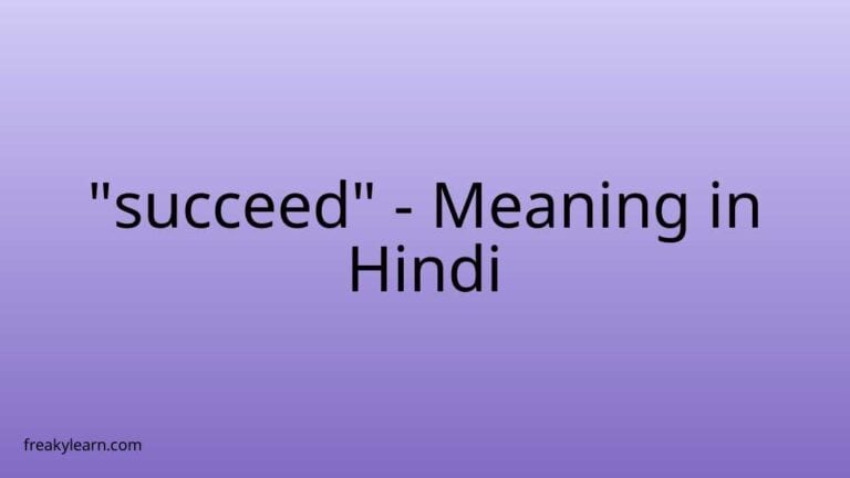 “succeed” Meaning in Hindi