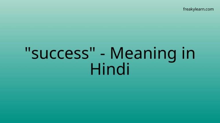 “success” Meaning in Hindi