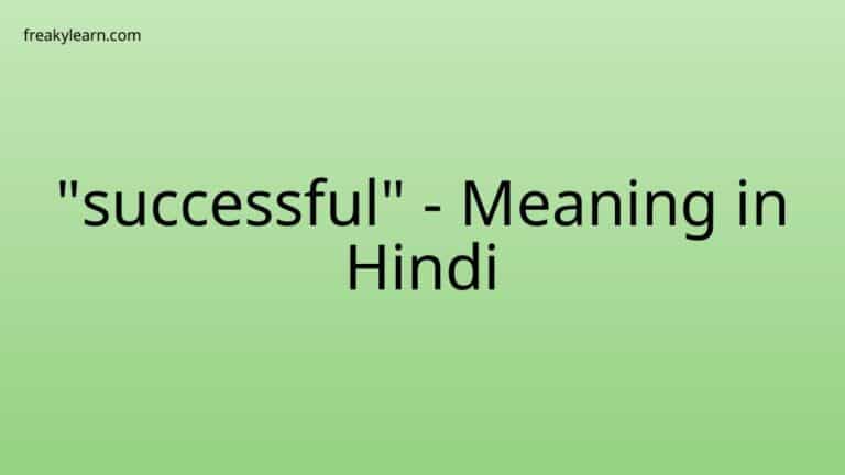 “successful” Meaning in Hindi