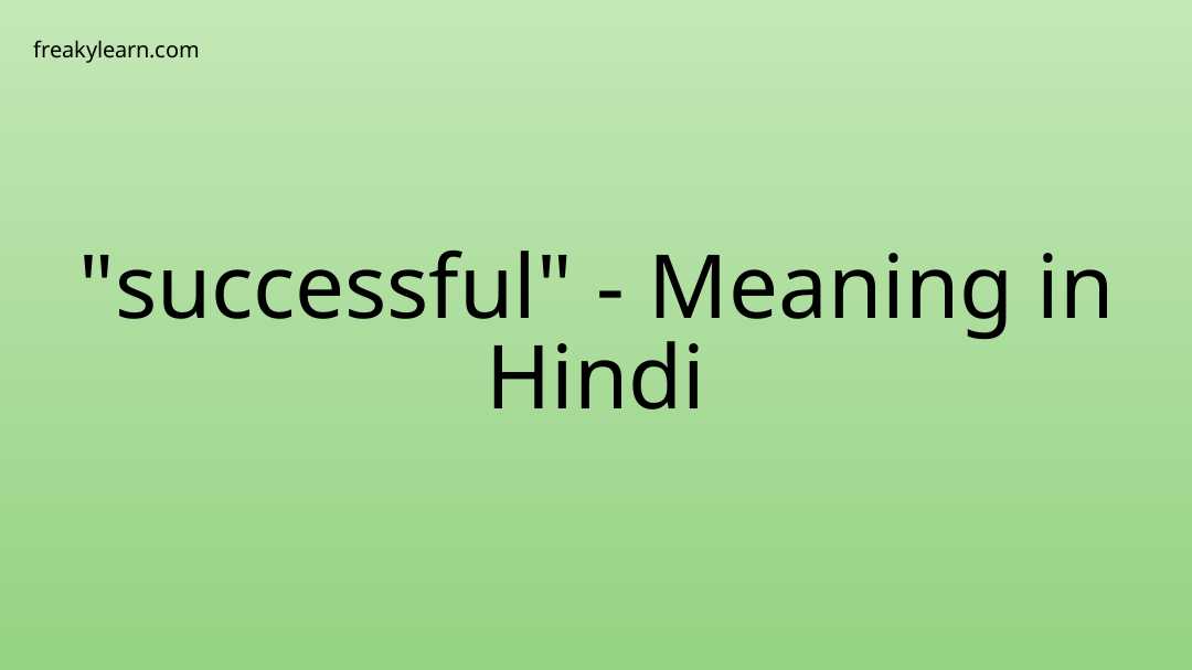 successful-meaning-in-hindi-freakylearn