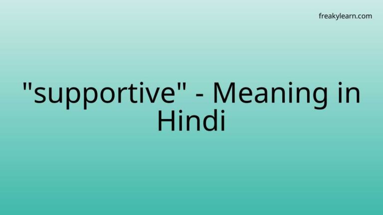 “supportive” Meaning in Hindi