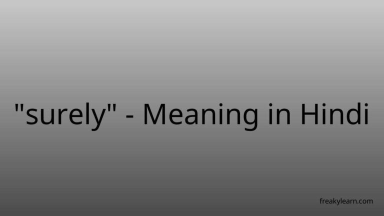 “surely” Meaning in Hindi