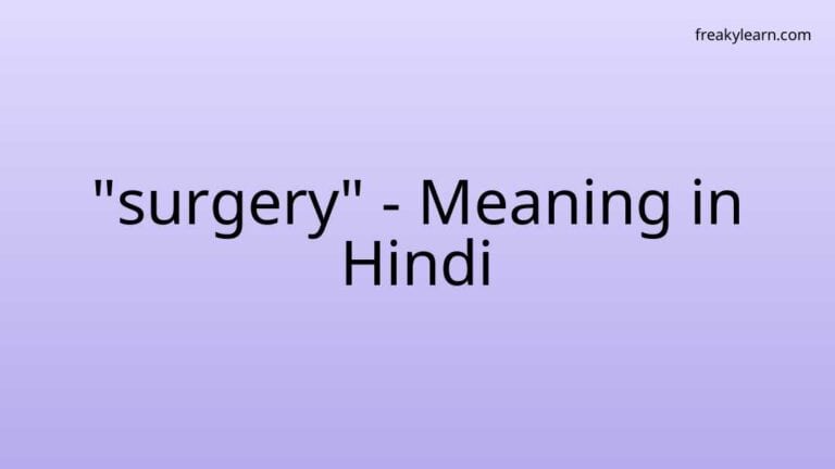 “surgery” Meaning in Hindi