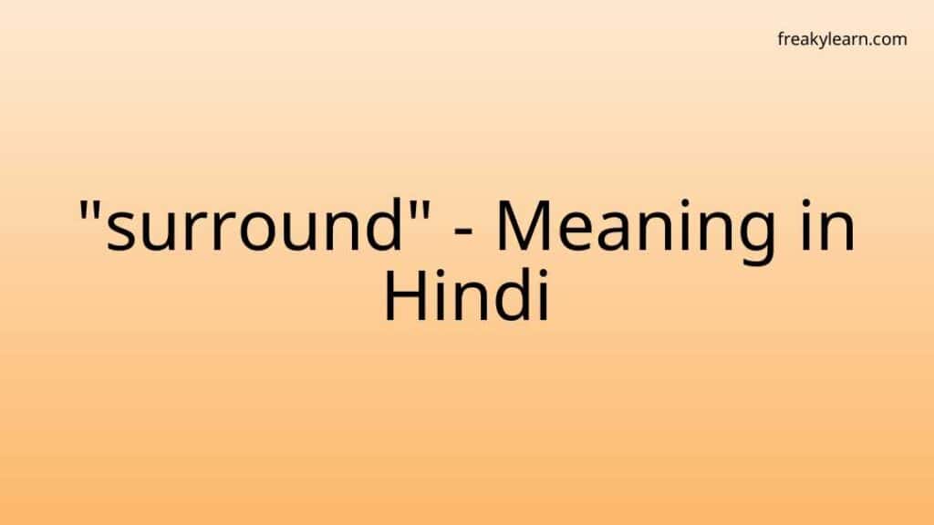 old-habits-die-hard-hindi-meaning