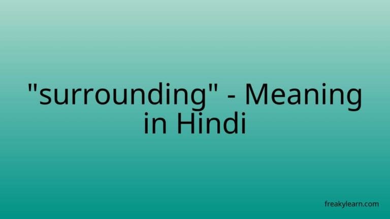 “surrounding” Meaning in Hindi