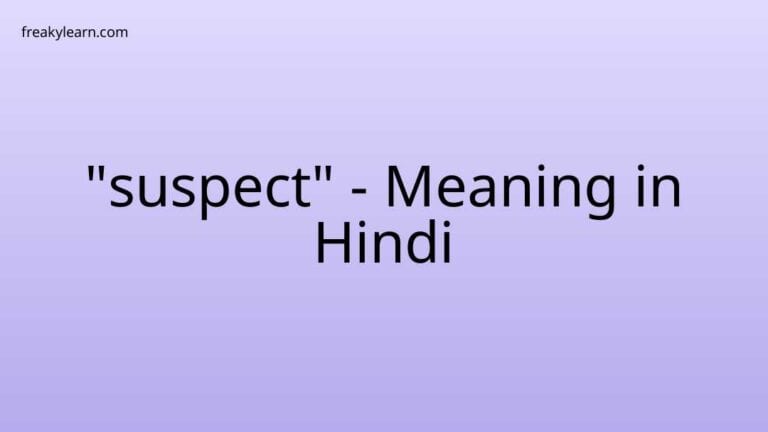 “suspect” Meaning in Hindi