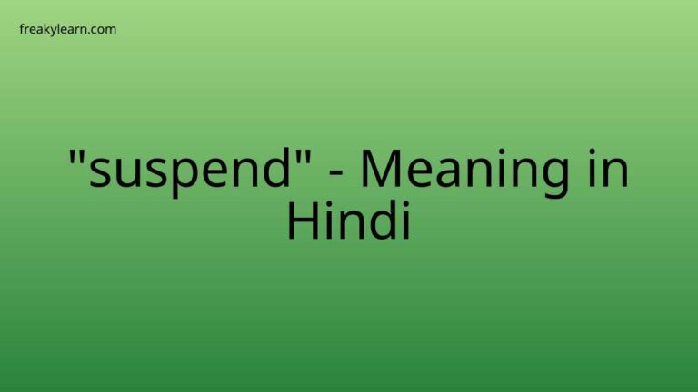 “suspend” Meaning in Hindi