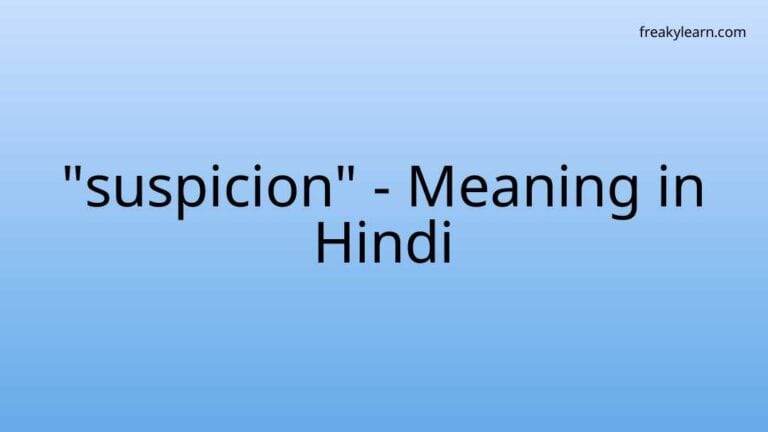 “suspicion” Meaning in Hindi