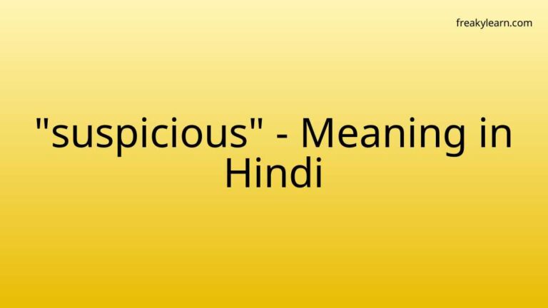 “suspicious” Meaning in Hindi