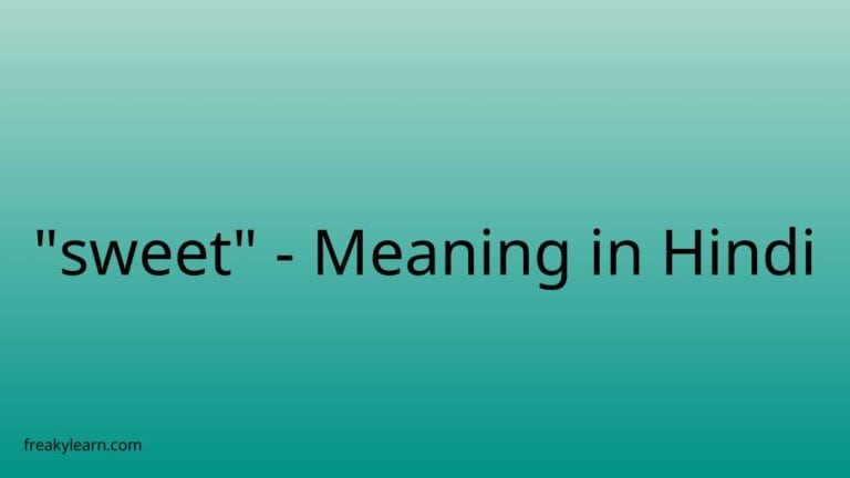 “sweet” Meaning in Hindi