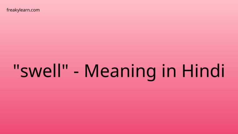 “swell” Meaning in Hindi