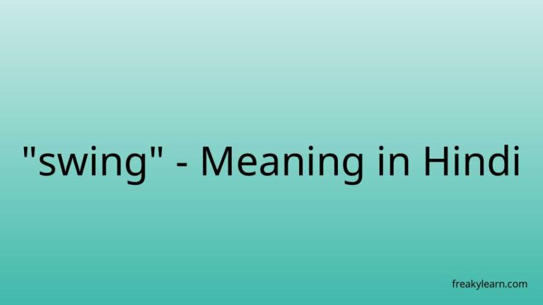 “swing” Meaning in Hindi