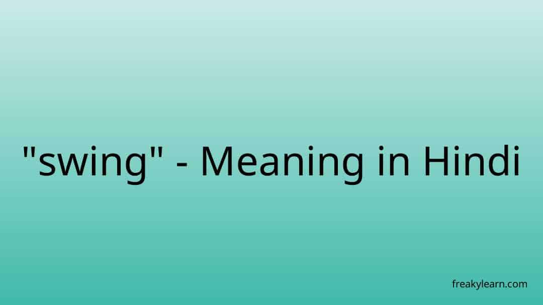 swing-meaning-in-hindi-freakylearn