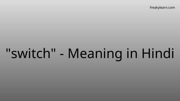 “switch” Meaning in Hindi