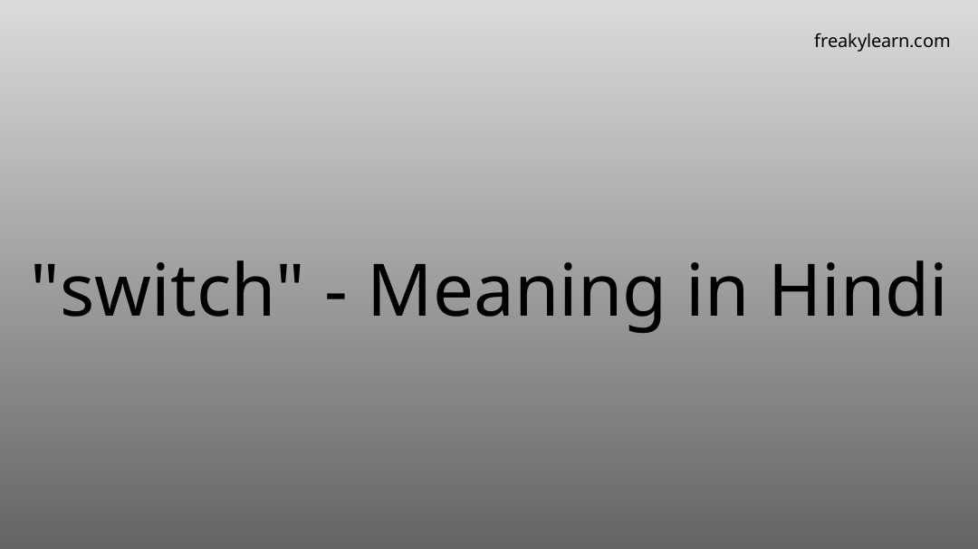 switch-meaning-in-hindi-freakylearn