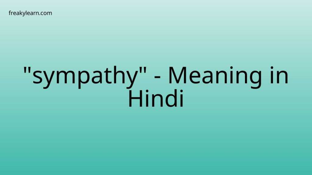 sympathy-vs-empathy-what-s-the-difference-learn-with-examples