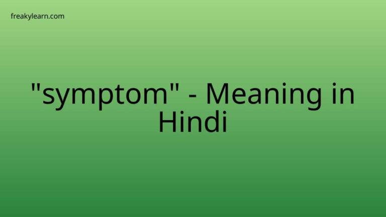 “symptom” Meaning in Hindi