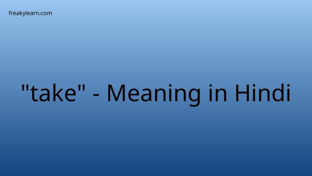 take-meaning-in-hindi-freakylearn