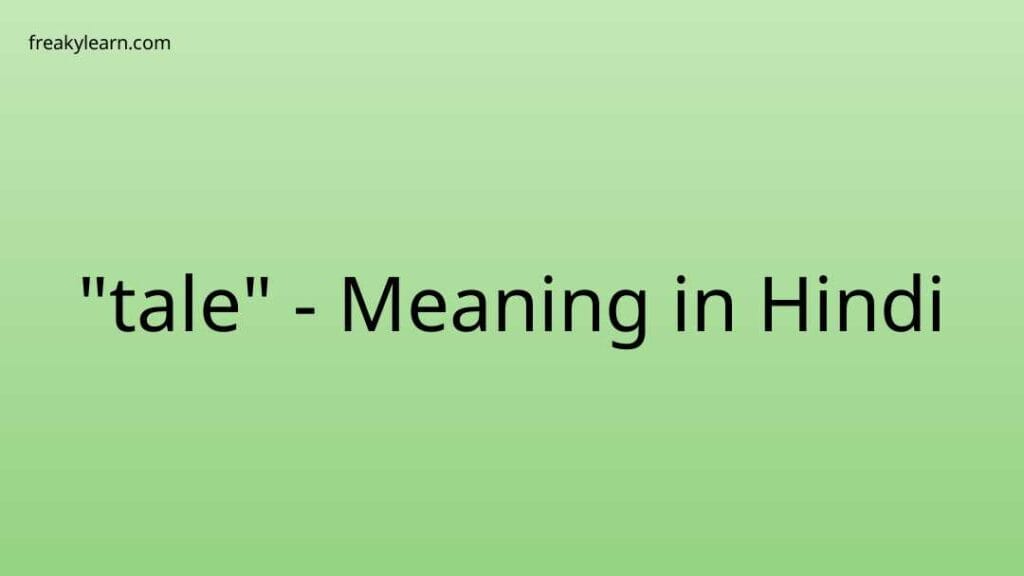 narrative-meaning-in-hindi-freakylearn