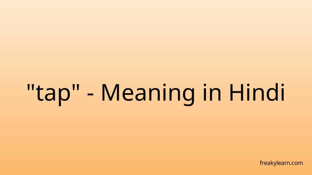 tap-meaning-in-hindi-freakylearn