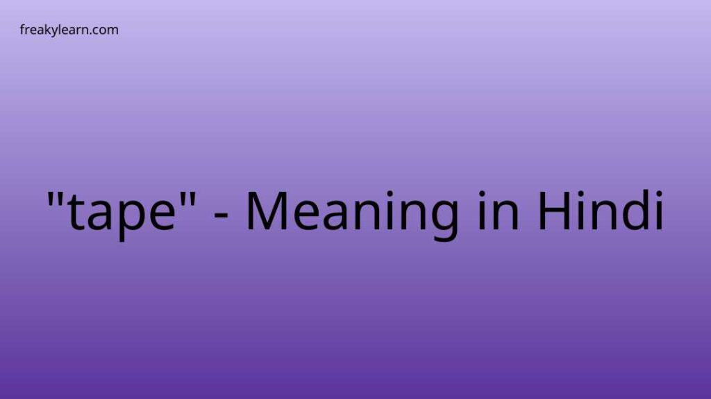 tape-meaning-in-hindi-freakylearn