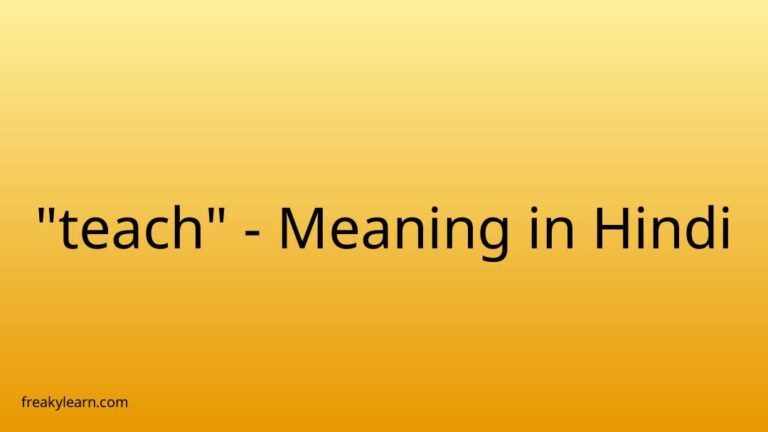 “teach” Meaning in Hindi