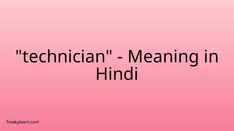 “technician” Meaning in Hindi