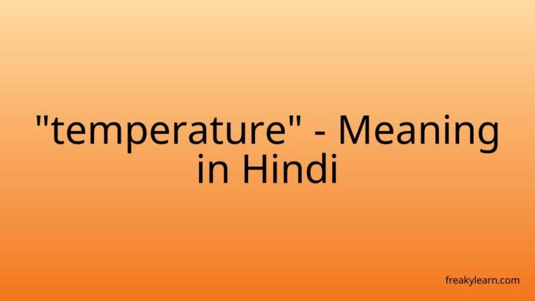 “temperature” Meaning in Hindi