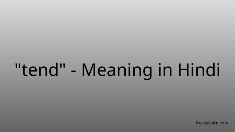 “tend” Meaning in Hindi