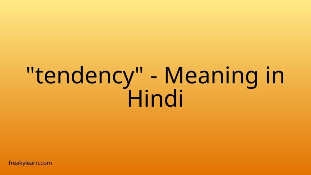 tendency-meaning-in-hindi-freakylearn