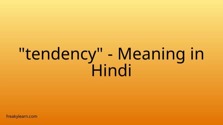 “tendency” Meaning in Hindi