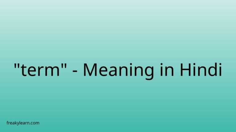 “term” Meaning in Hindi