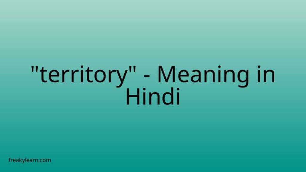 territory-meaning-in-hindi-freakylearn