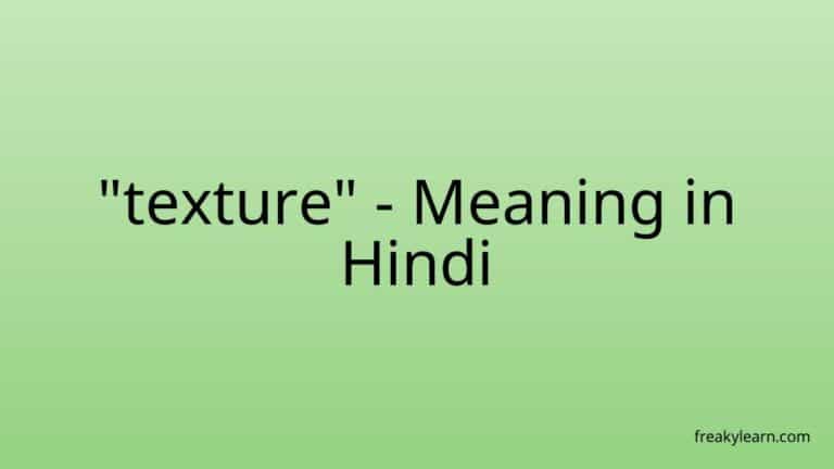 “texture” Meaning in Hindi