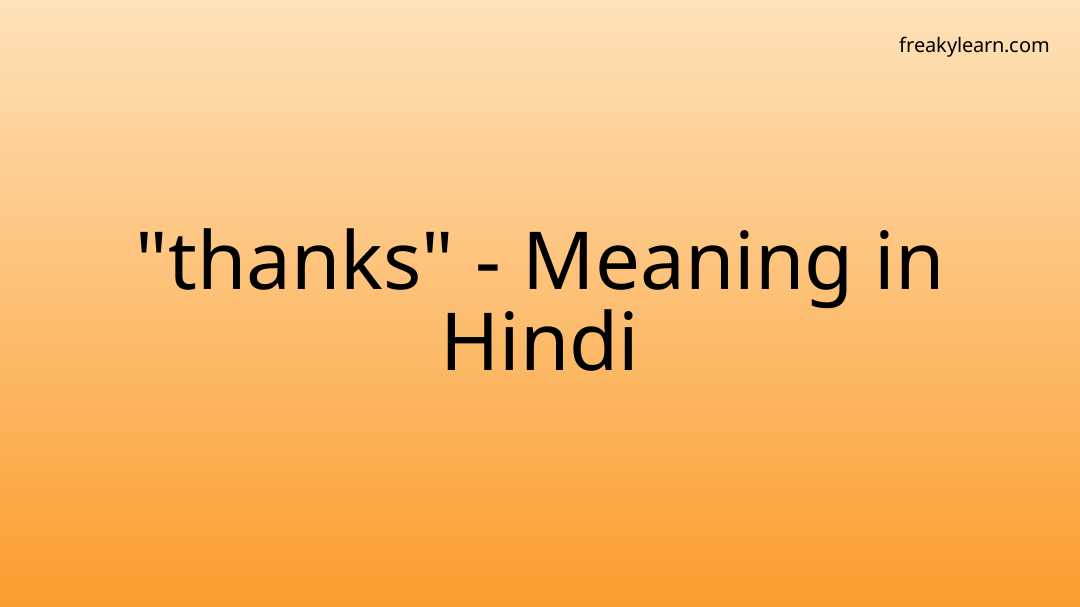 thanks-meaning-in-hindi-freakylearn