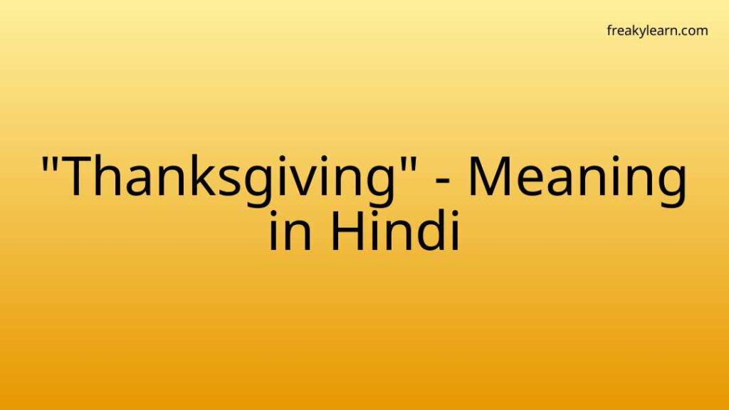 thanksgiving-meaning-in-hindi-freakylearn