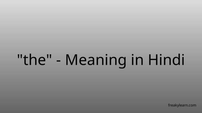 “the” Meaning in Hindi