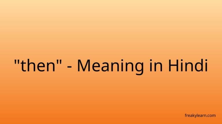 “then” Meaning in Hindi