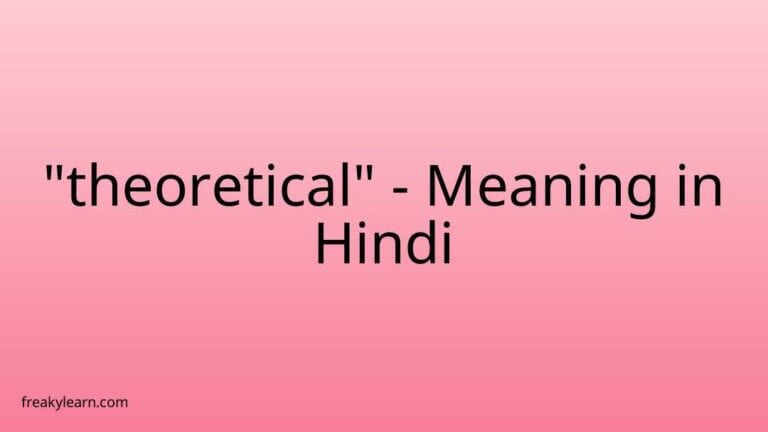 “theoretical” Meaning in Hindi