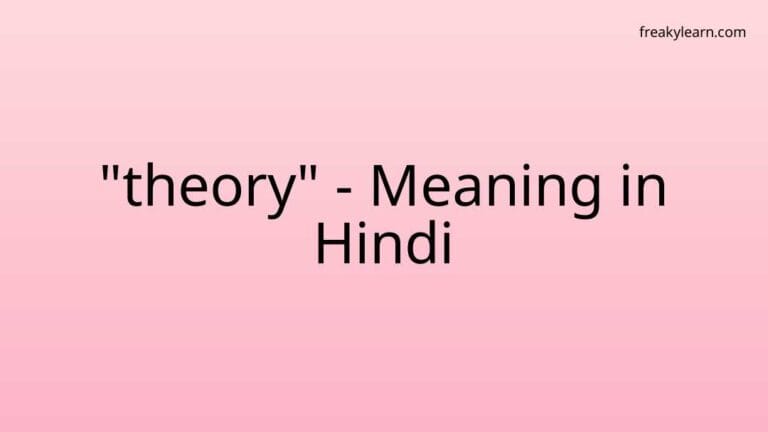 “theory” Meaning in Hindi