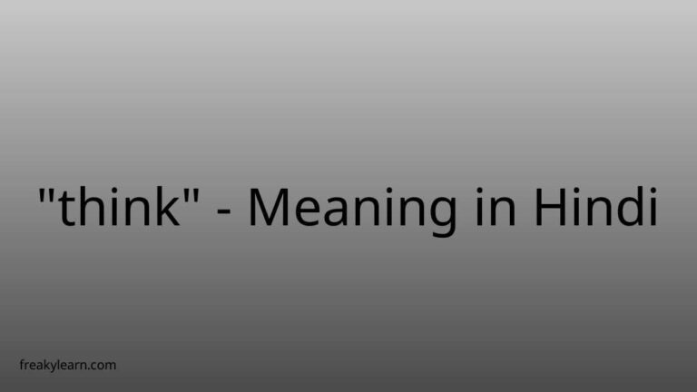 “think” Meaning in Hindi