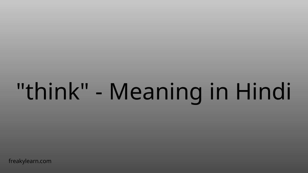 think-meaning-in-hindi-freakylearn