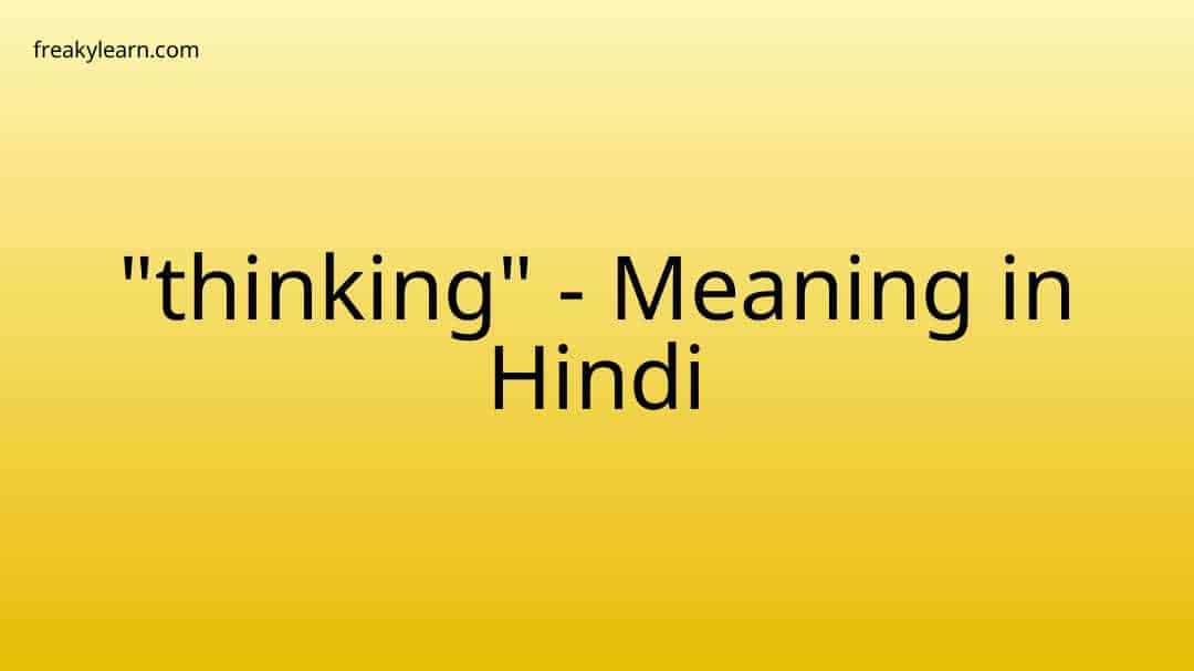 thinking-meaning-in-hindi-freakylearn