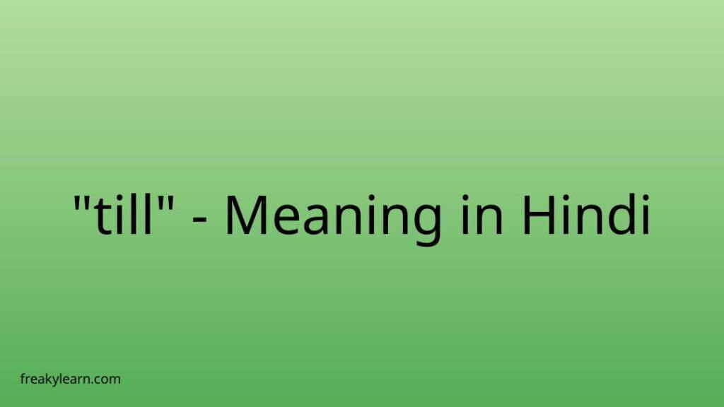 till-meaning-in-hindi-freakylearn