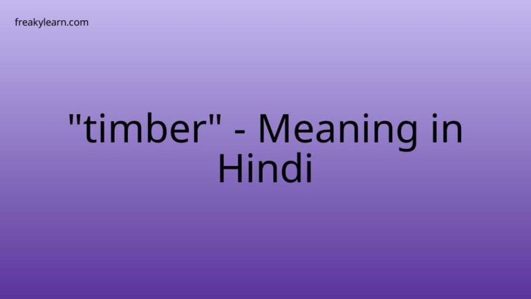 “timber” Meaning in Hindi