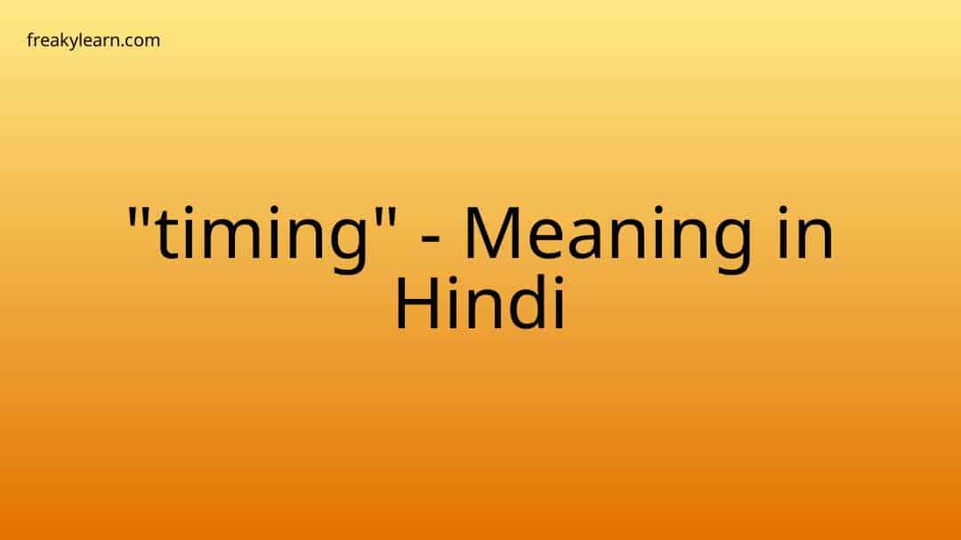 part-time-meaning-in-hindi-part-time-ka-matlab-kya-hota-hai