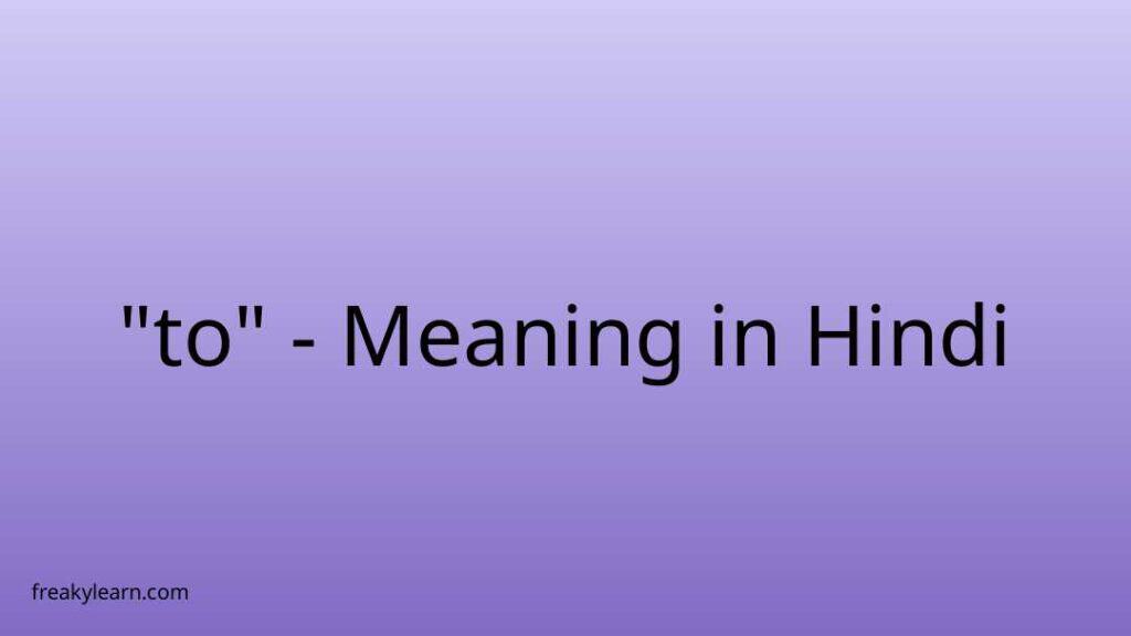 photograph-meaning-in-hindi-freakylearn