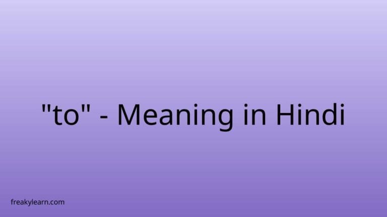 “to” Meaning in Hindi